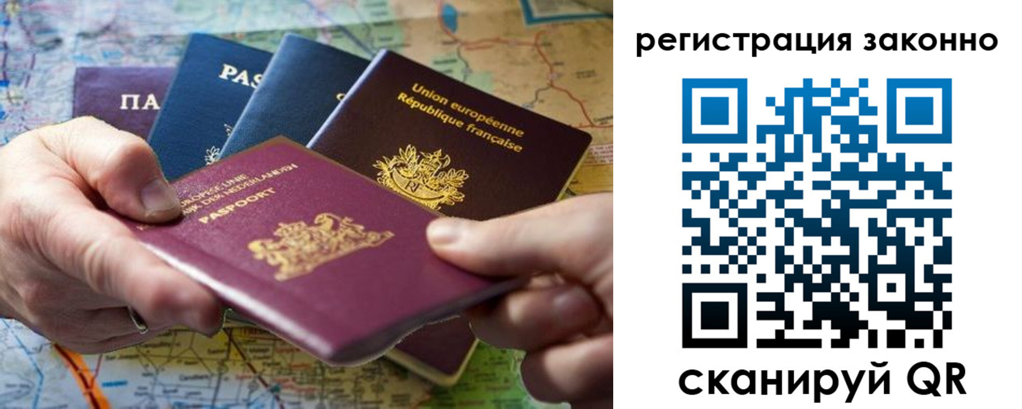 временная регистрация госуслуги в Сунже