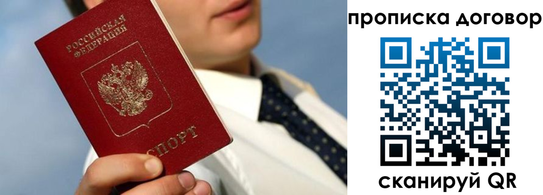 регистрация в Сунже