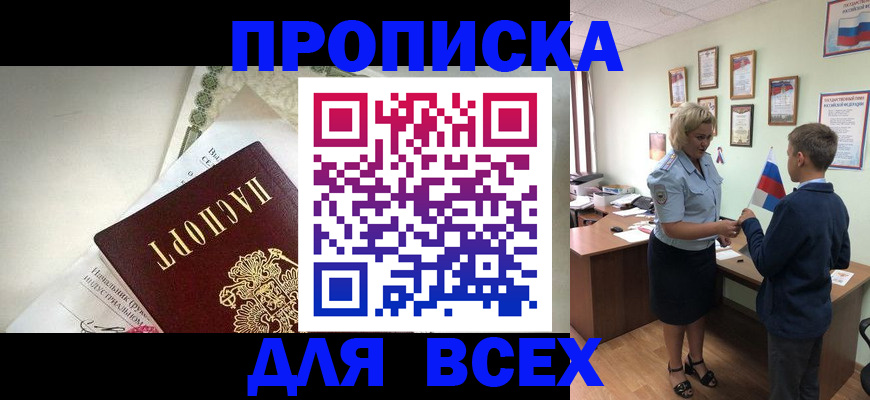 форма 3 в Сунже